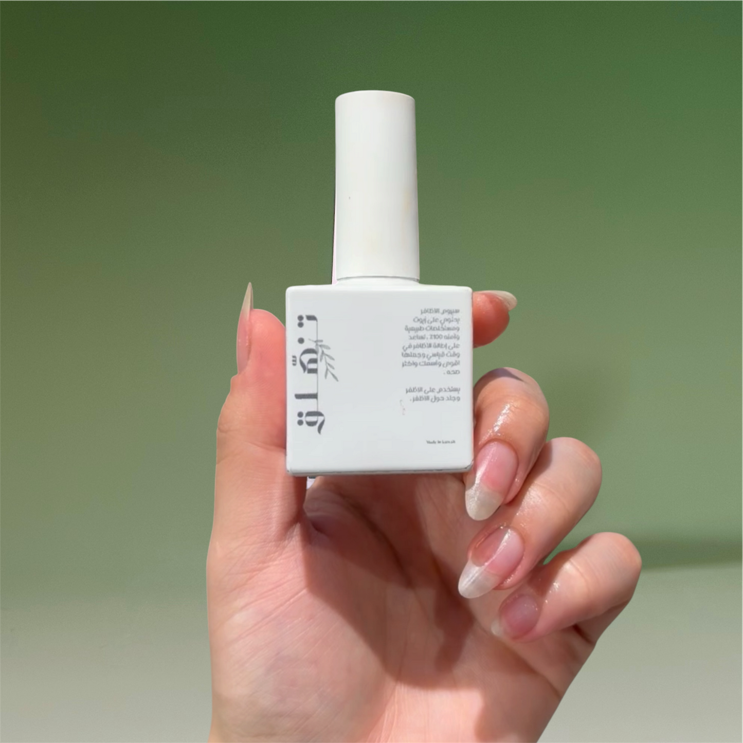 A - Nail & cuticle serum